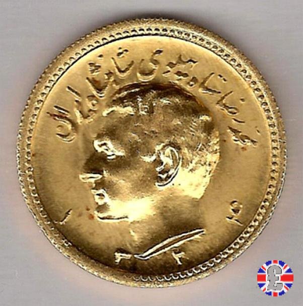 1 pahlavi tipo1 testa dello shah 1945