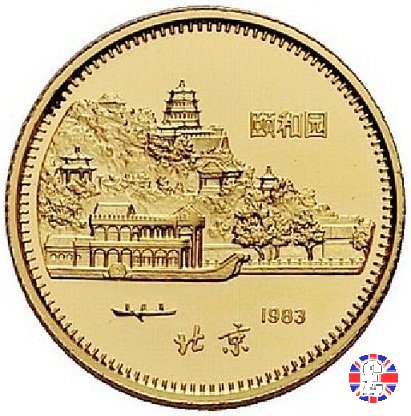 150 yuan - year of the pig - 1983 1983