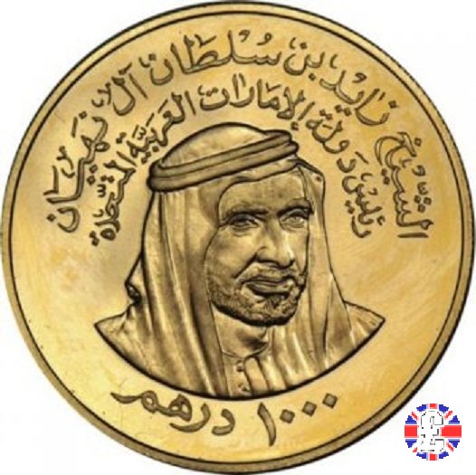 1000 dirhams - 1976 1976