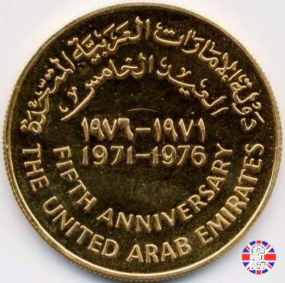 1000 dirhams - 1976 1976