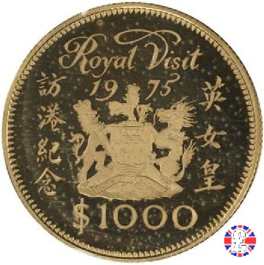 1000 dollars 1975 visita reale 1975