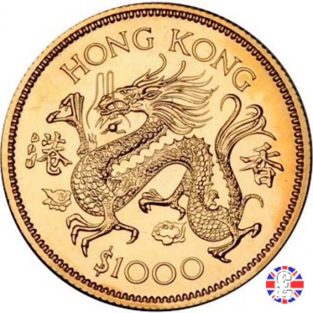 1000 dollars 1976 anno del drago 1976