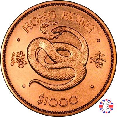 1000 dollars 1977 anno del serpente 1977