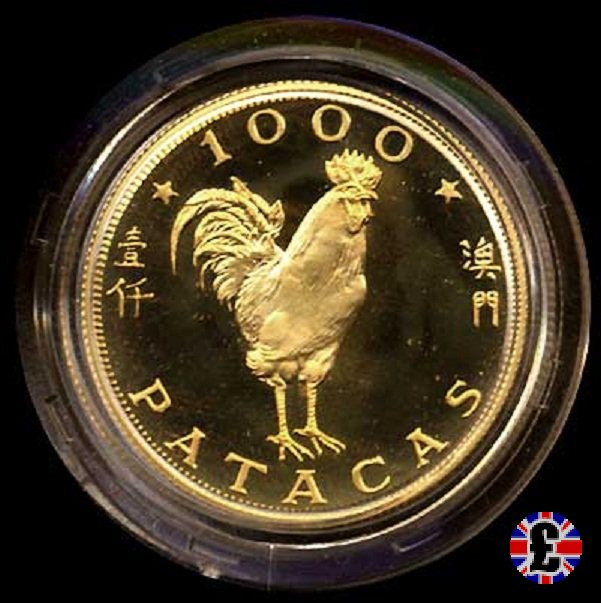 1000 patacas - anno del gallo 1981 1981