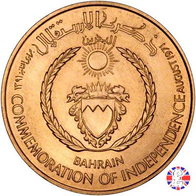 10 dinars "independence" 1971 (Bahrain)