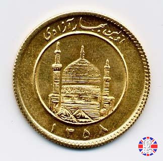 1/2 azadi 1979