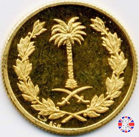 1/2 guinea 