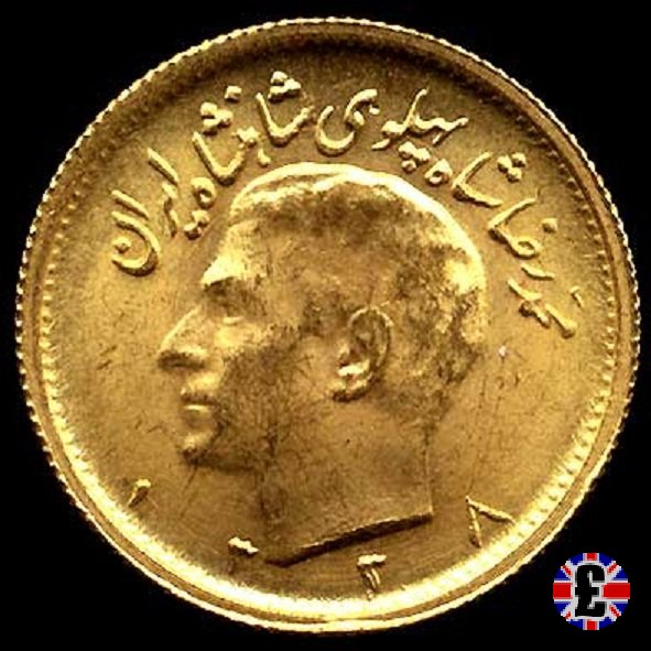 1/2 pahlavi tipo 1 testa dello shah 1959