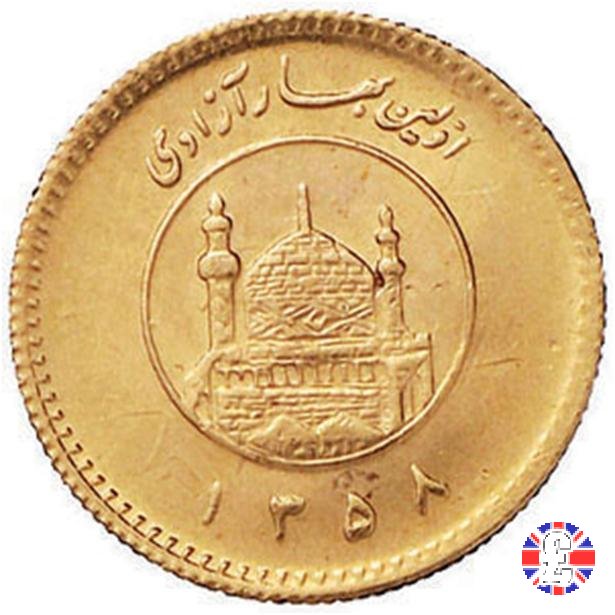 1/4 azadi 1979
