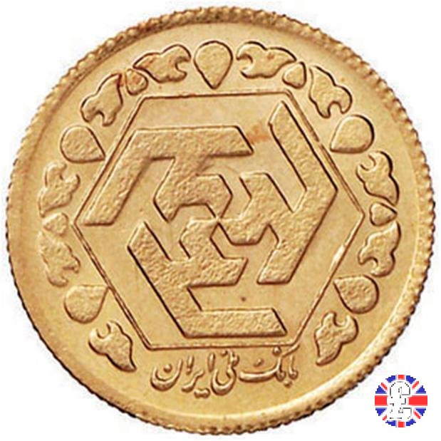 1/4 azadi 1979