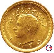 1/4 pahlavi 1° tipo 1956