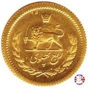 1/4 pahlavi 1° tipo 1956