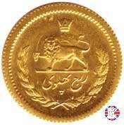 1/4 pahlavi 1° tipo 1956