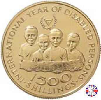 1500 shillings - 1983 1983