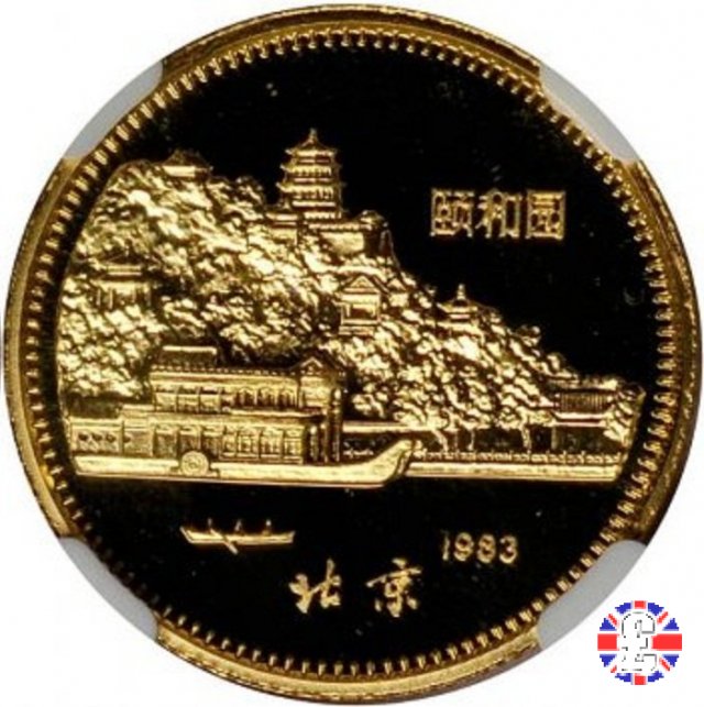 150 yuan - year of the pig - 1983 1983