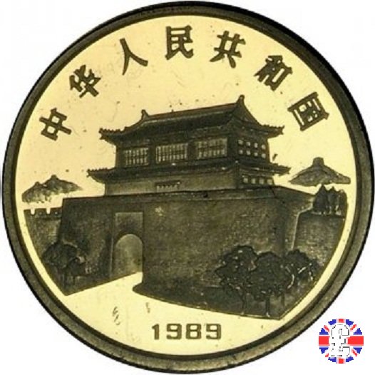 150 yuan - year of the snake - 1989 1989