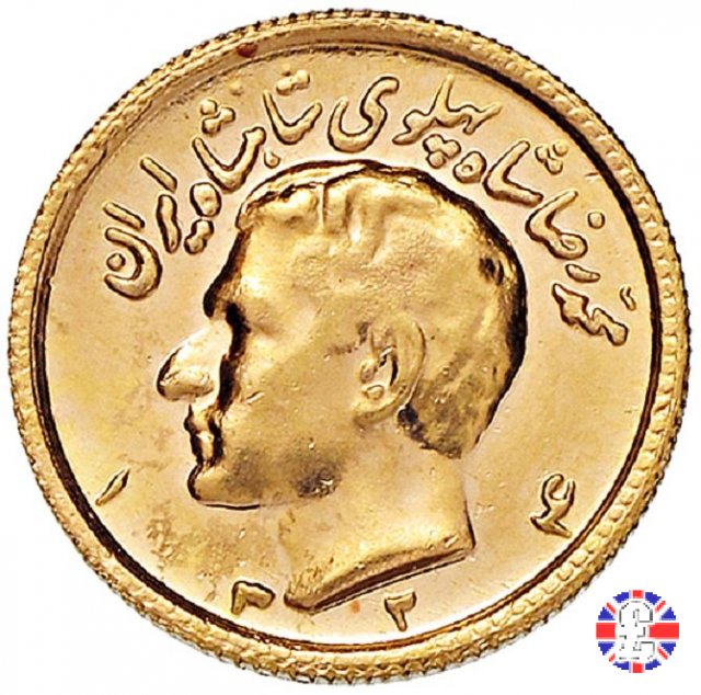 1 pahlavi tipo1 testa dello shah 1945