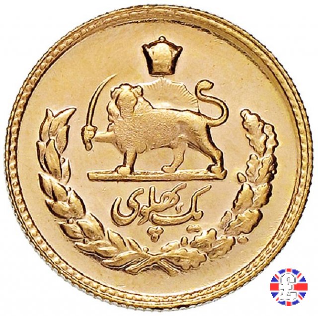 1 pahlavi tipo1 testa dello shah 1945