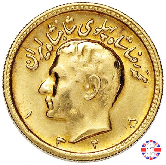 1 pahlavi tipo1 testa dello shah 1946