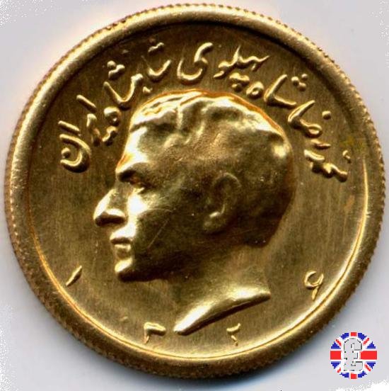 1 pahlavi tipo1 testa dello shah 1947