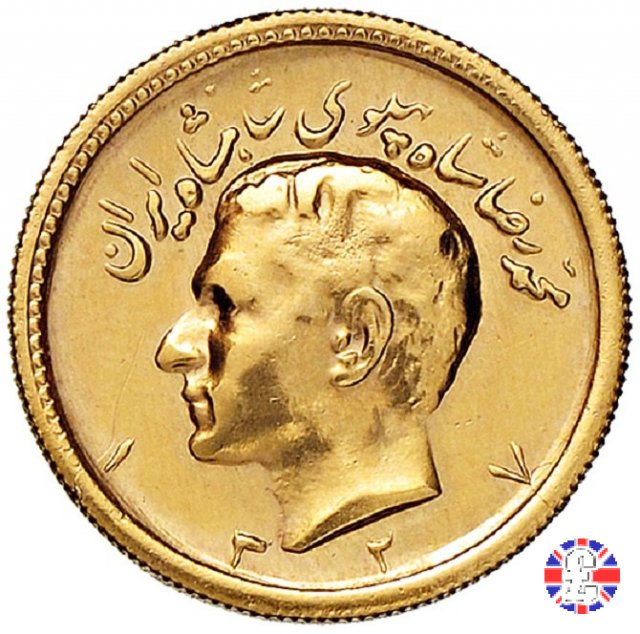 1 pahlavi tipo1 testa dello shah 1948