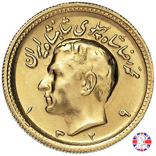 1 pahlavi tipo1 testa dello shah 1950