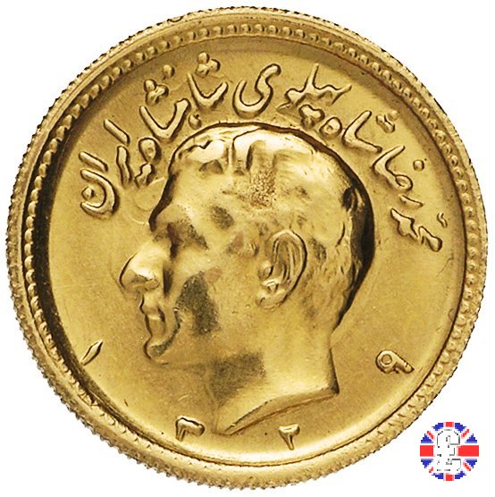 1 pahlavi tipo1 testa dello shah 1950