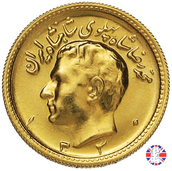 1 pahlavi tipo1 testa dello shah 1951