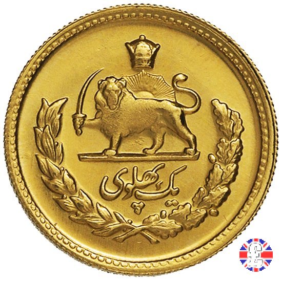 1 pahlavi tipo1 testa dello shah 1951
