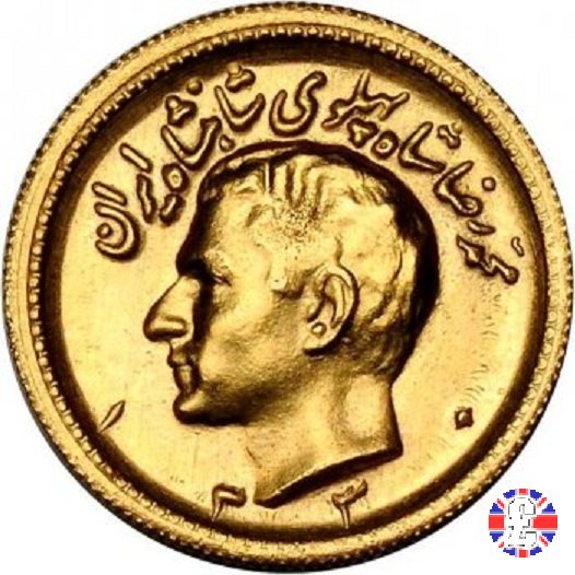 1 pahlavi tipo1 testa dello shah 1951