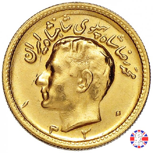 1 pahlavi tipo1 testa dello shah 1951