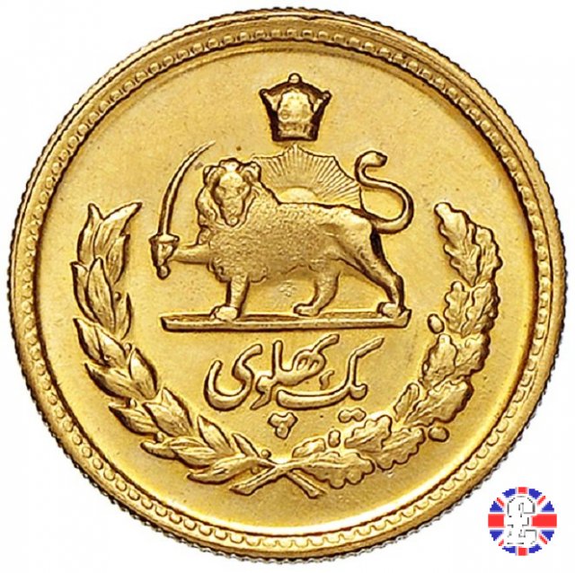 1 pahlavi tipo1 testa dello shah 1951