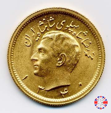 1 pahlavi tipo1 testa dello shah 1961