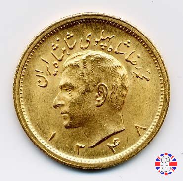 1 pahlavi tipo1 testa dello shah 1969