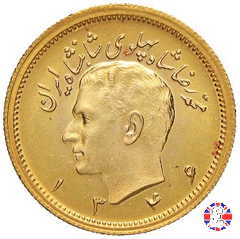 1 pahlavi tipo1 testa dello shah 1970