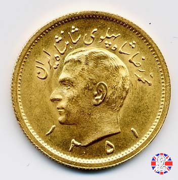 1 pahlavi tipo1 testa dello shah 1972