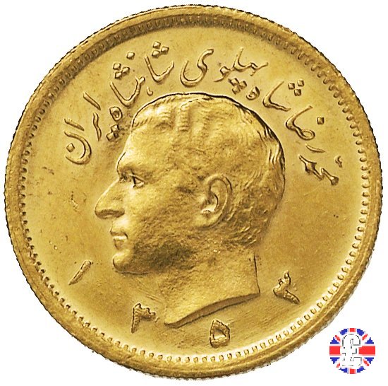 1 pahlavi tipo1 testa dello shah 1974