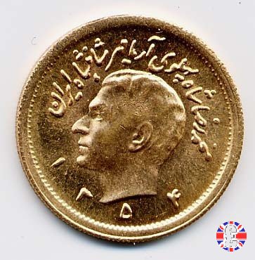 1 pahlavi tipo2 testa dello shah 1975