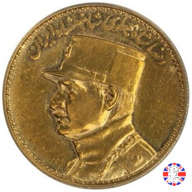 1 pahlavi tipo busto 1931