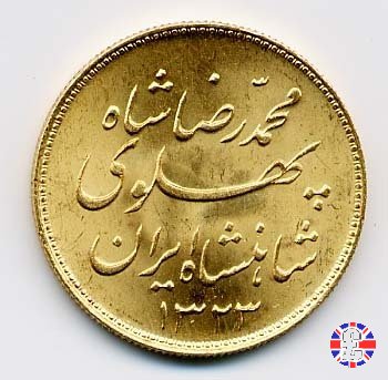 1 pahlavi tipo scritte 1944