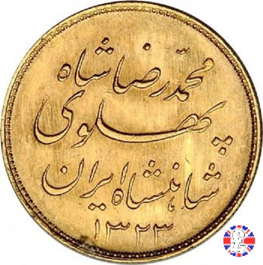 1 pahlavi tipo scritte 1944