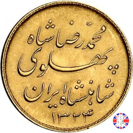 1 pahlavi tipo scritte 1945