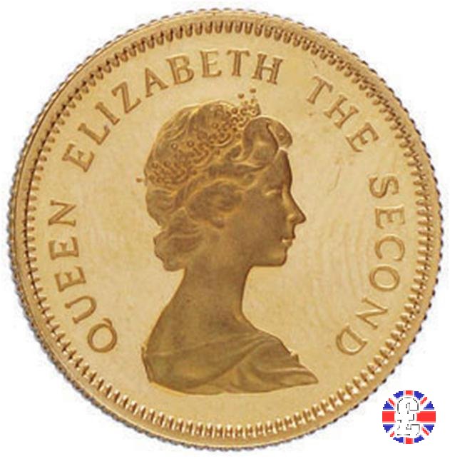 1 pound 1974 (London)