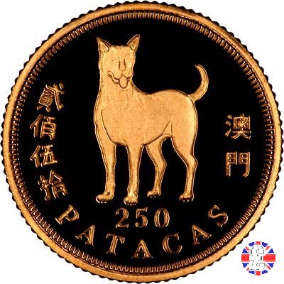 250 patacas - anno del cane 1994 (Singapore)