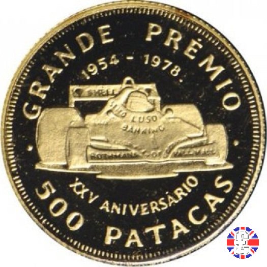 500 patacas - 25° gp F1 1978