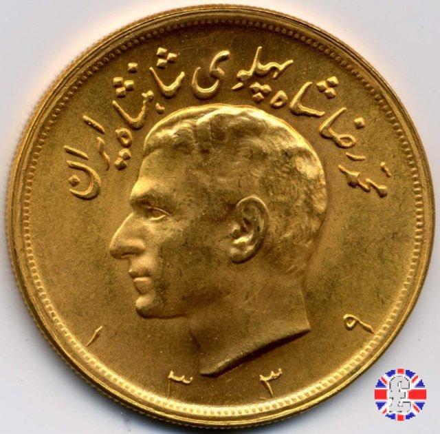 5 pahlavi - tipo1 testa dello shah 1960