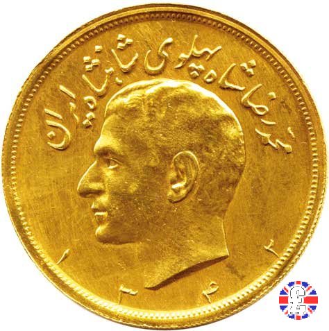 5 pahlavi - tipo1 testa dello shah 1963