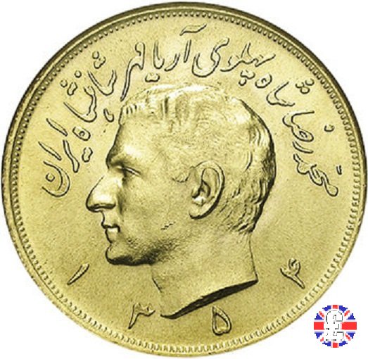 5 pahlavi - tipo2 testa dello shah 1975