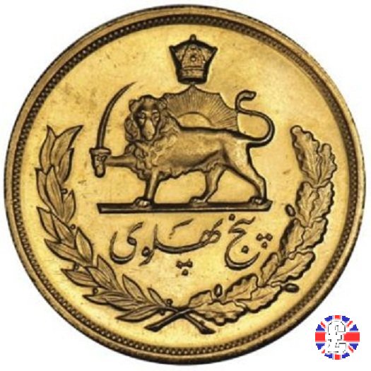 5 pahlavi - tipo2 testa dello shah 1977