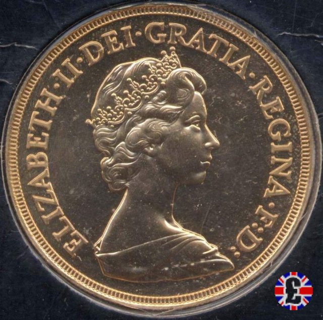 5 sovereigns - tipo coronata giovane 1984 (Royal Mint, Llantrisant)